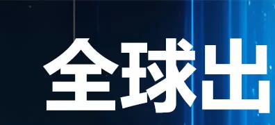 微信图片 4 R1 C1