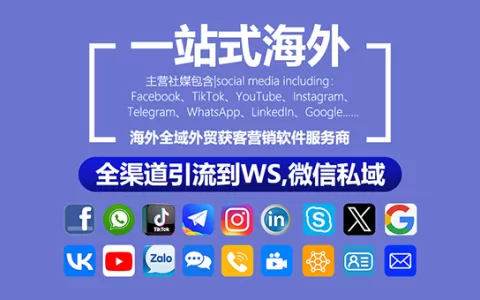 私域神器主营服务诠释内容展示-邀请远程实操