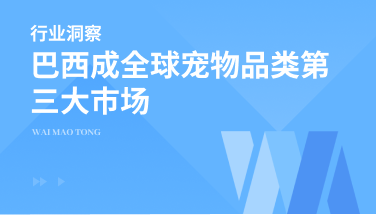 本周外贸大事，外贸人请查收！