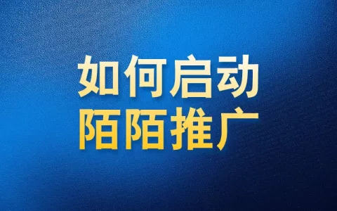 如何使用国内app版私域神器在陌陌首页动态批量打招呼评论关注推广引流