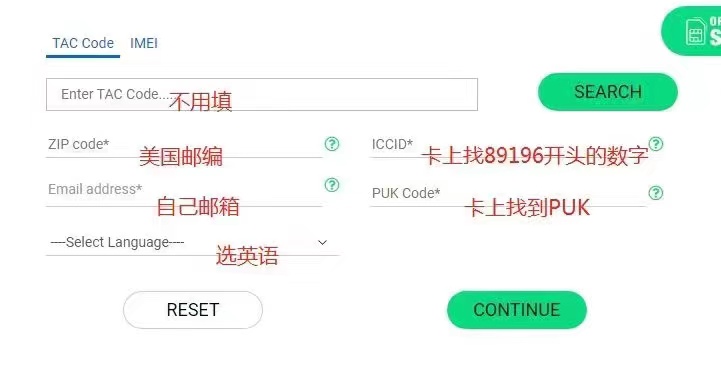 美国Lyca卡激活教程