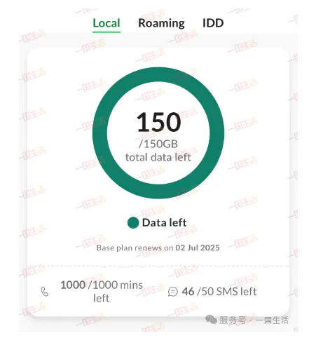 新加坡starhub prepaid升级starplan是什么套餐？