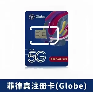 东南亚菲律宾Globe手机电话卡