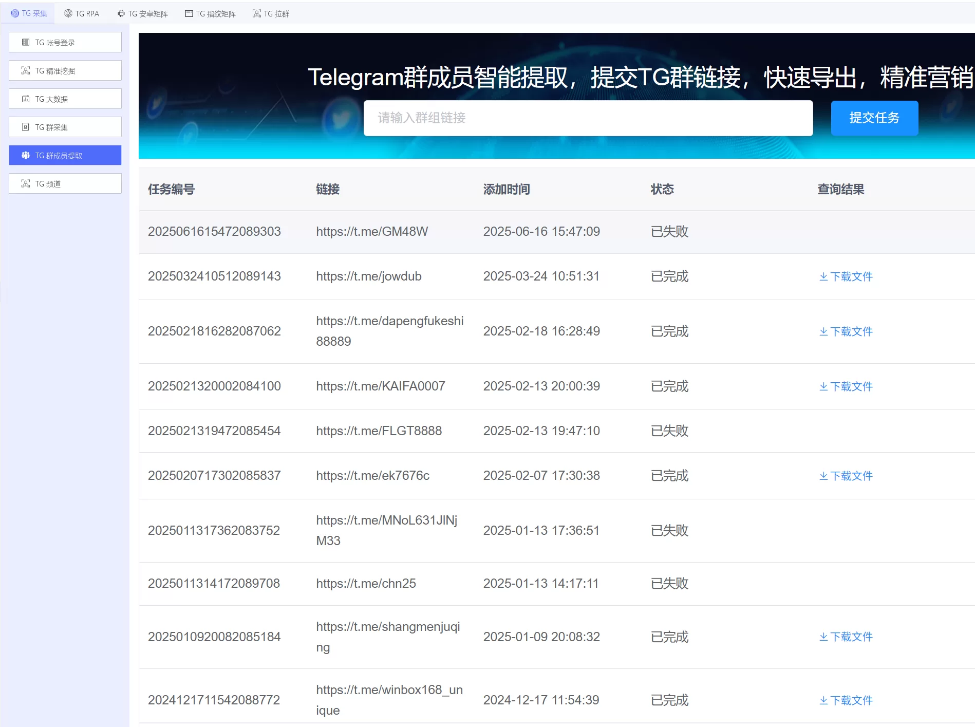 如何玩转Telegram纸飞机电报私域流量池