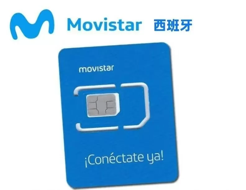 欧洲西班牙手机电话卡