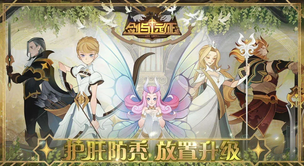 成本几十万“博”上千万月流水，放置品类成为中小团队的“香馍馍”