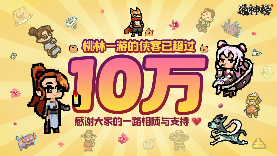 7天卖出10万份，这条红海赛道杀出一款以小博大的国产新品