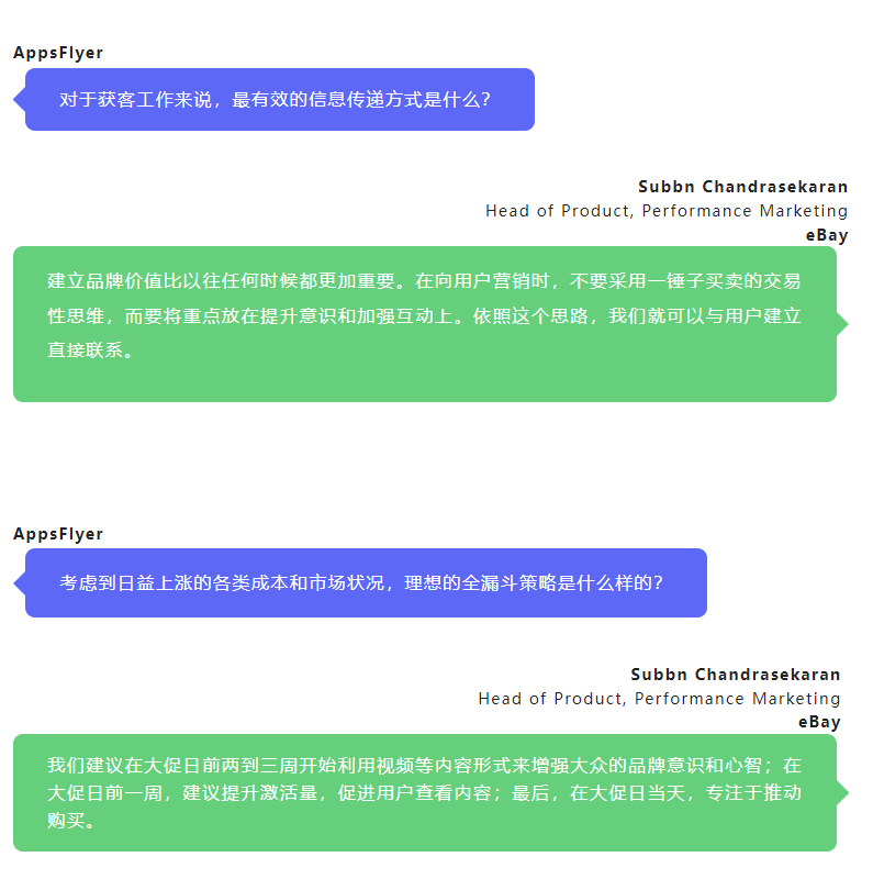 抢跑年终购物季，《2022 电商 App 营销现状报告》现已上架！