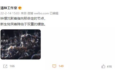 英雄互娱潘神工作室曝光，神秘二次元RPG原创项目在研