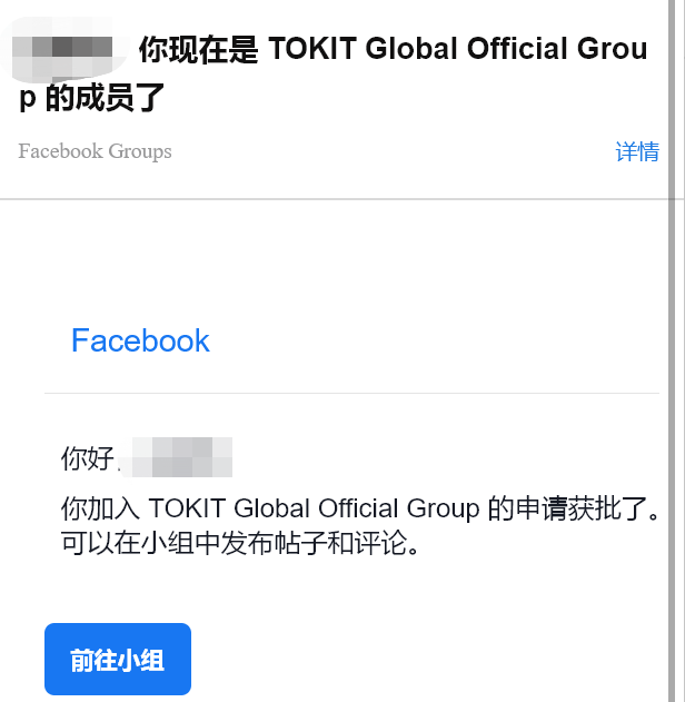 独立站月营收超百万！小米生态链企业重启IPO