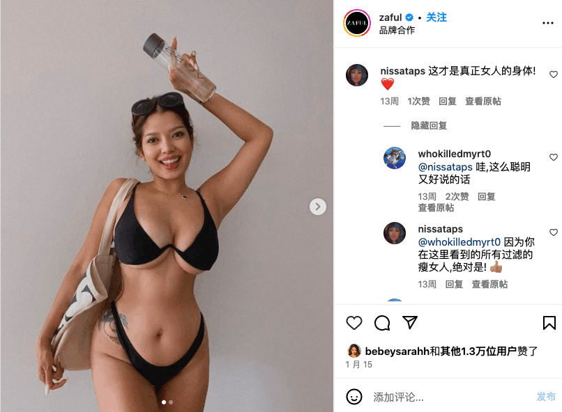 SHEIN平台化加速，谁能接任“服饰出海第一品牌”？