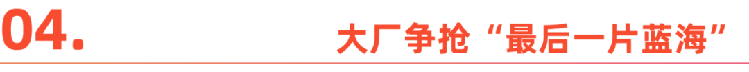 巴西税改35天，拉美电商迎变局