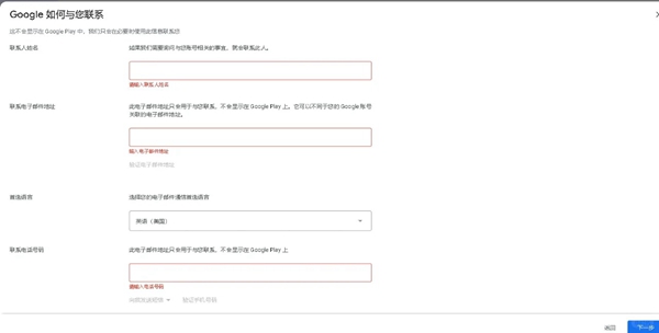 谷歌开发者认证攻略指南