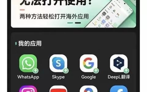 成功注册Gmail