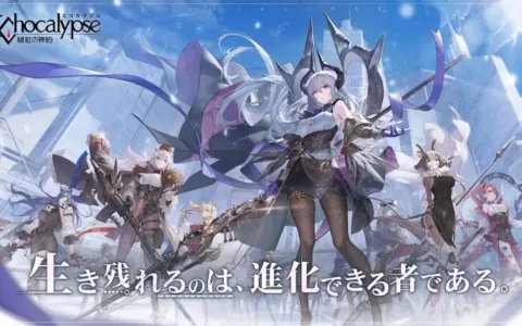 深耕二次元卡牌赛道 游族新作登上日本畅销TOP 7