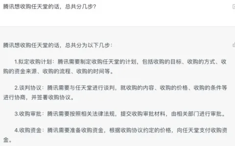 会做策划，能写代码：聊天机器人ChatGPT将抢走更多游戏人的饭碗？