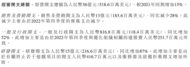 2024年想盈亏平衡，B站可能得用跑的