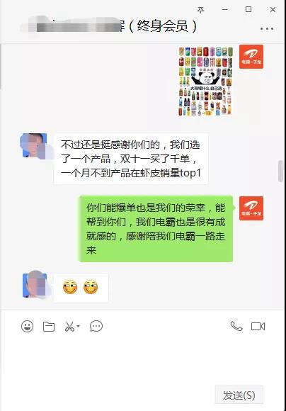 爆单or表现一般？去年双11销量上千单的卖家，今年呢？