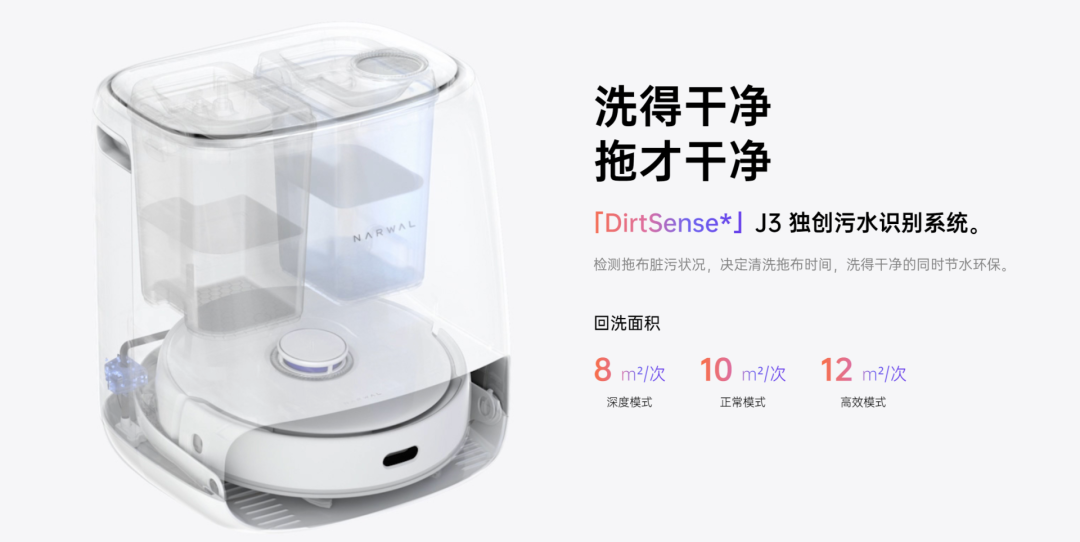 爆款单品横扫市场！云鲸智能挑战巨头的勇气在哪？
