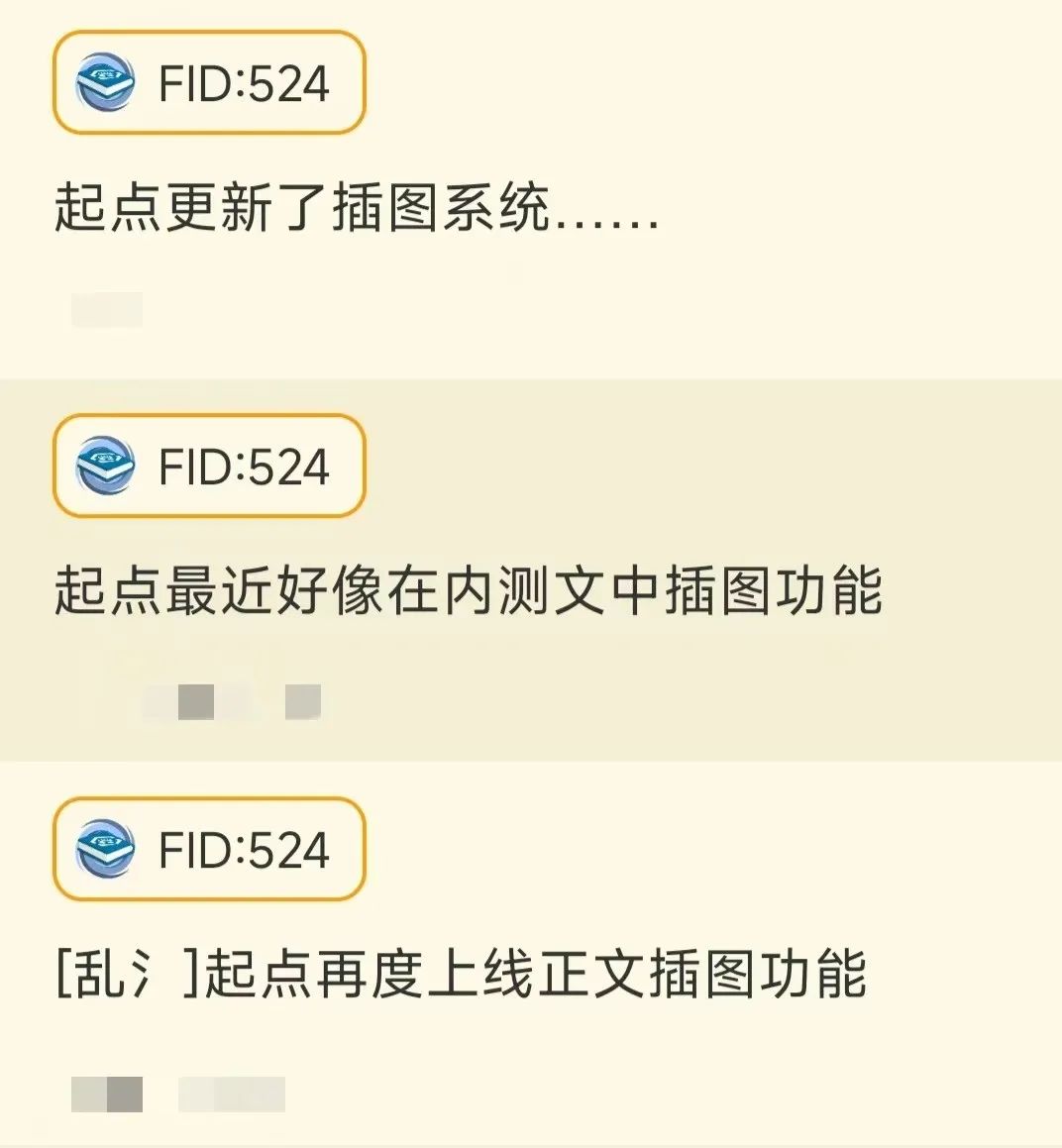 AI重塑网文？