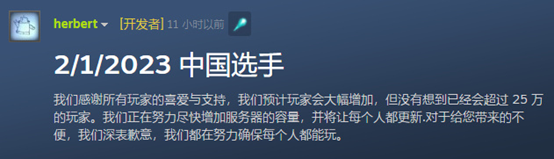 微博热搜第一，近50万人同时在线，《鹅鸭杀》还在火！