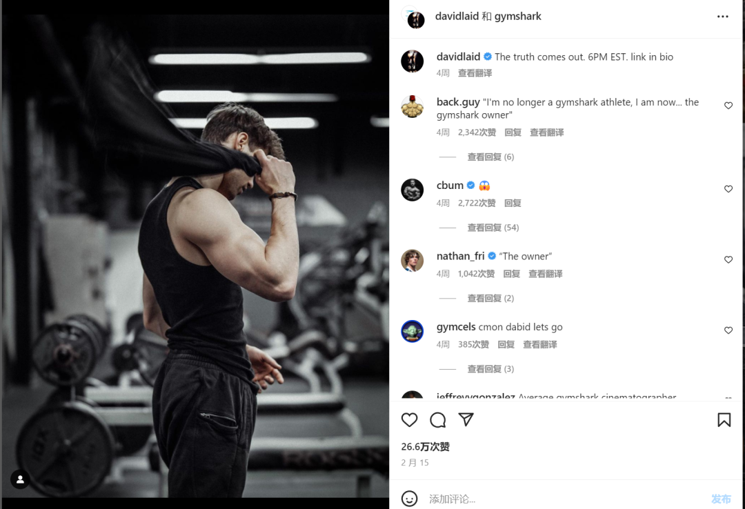 Gymshark：仅8年跃居独角兽，被视为下一个Lululemon