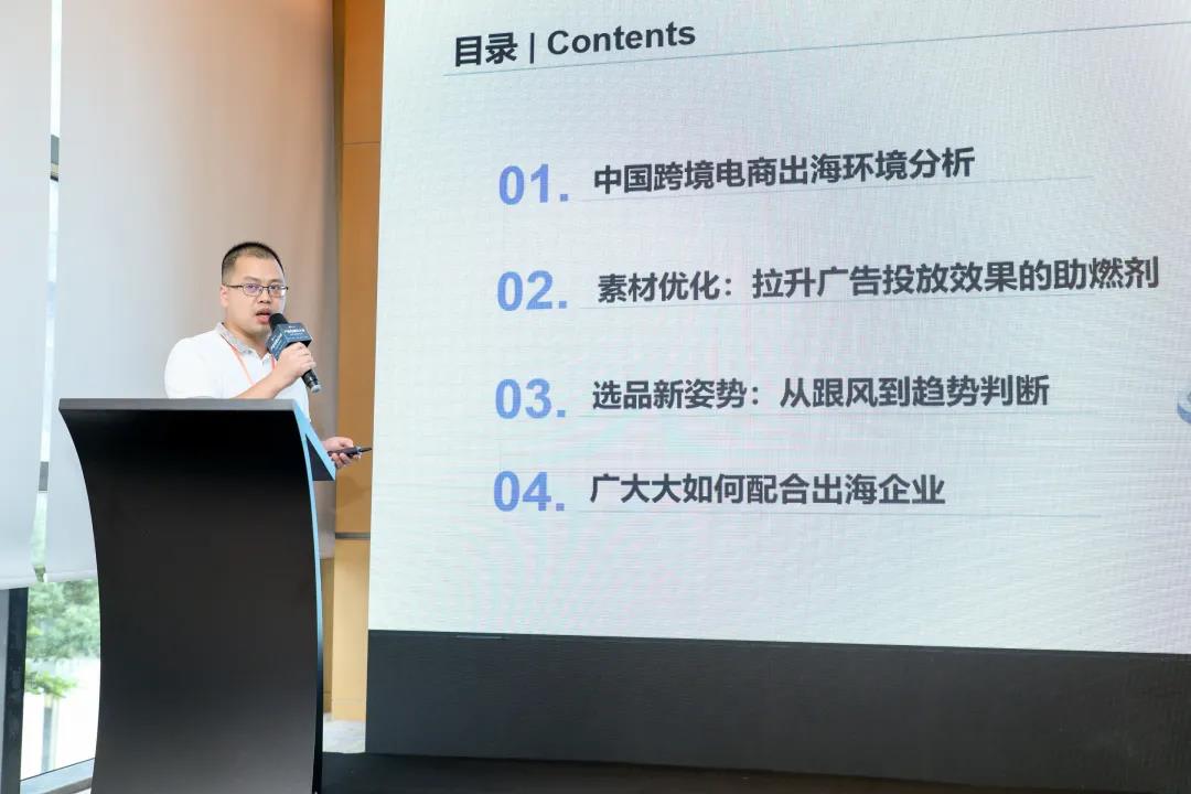 2021PAGC I 全球产品与增长大会精彩回顾 演讲嘉宾箴言集锦(下)
