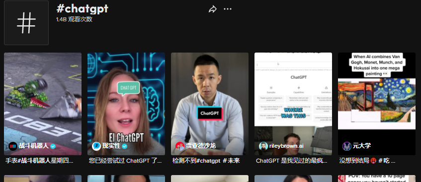 ChatGPT，新TikTok营销选品工具？