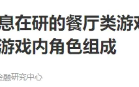 背靠上市公司，把一款SLG做成“元宇宙”，这个团队有多敢？