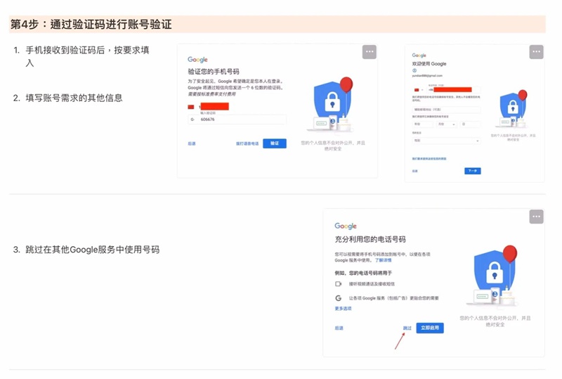 Google教程存档