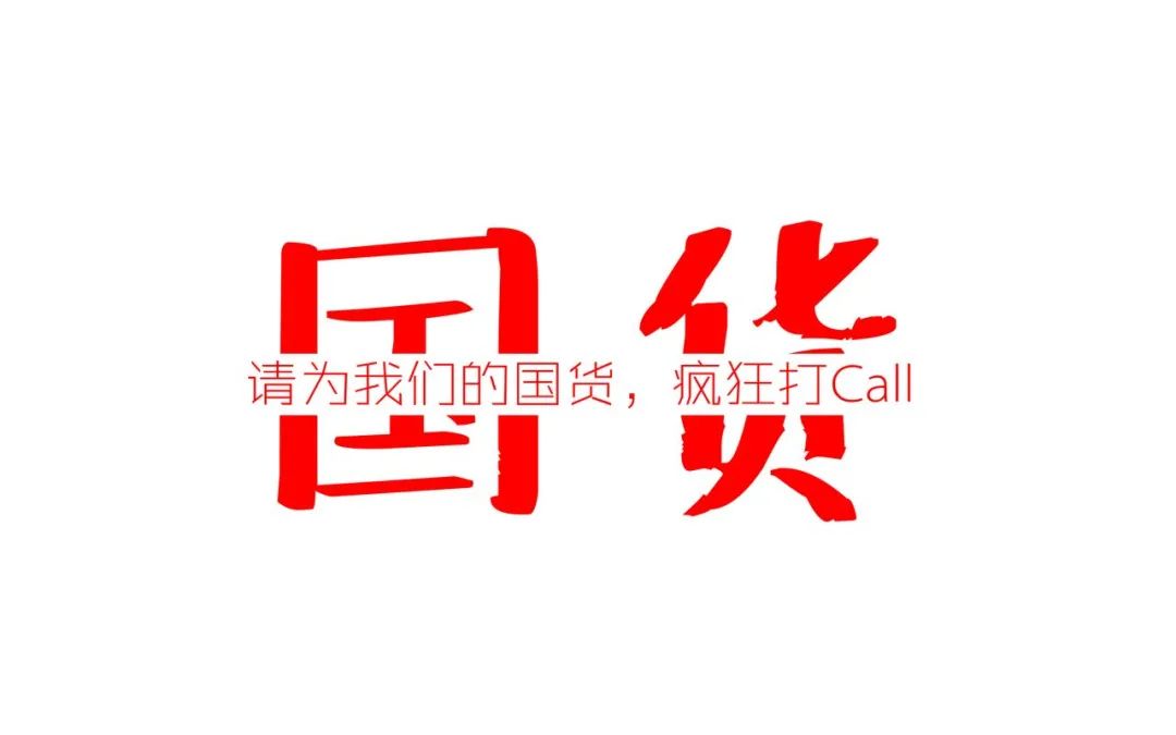 鸿星尔克登上亚马逊新品销量榜第一，国货出海也很牛！