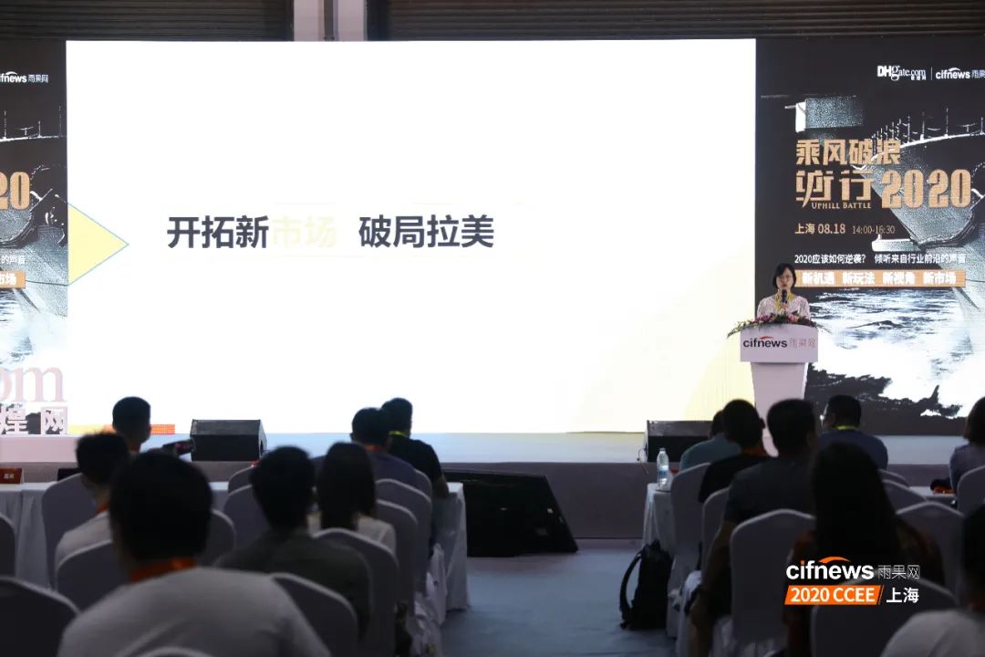 亿级大卖亲自揭秘！下半年主攻这些品类准没错......