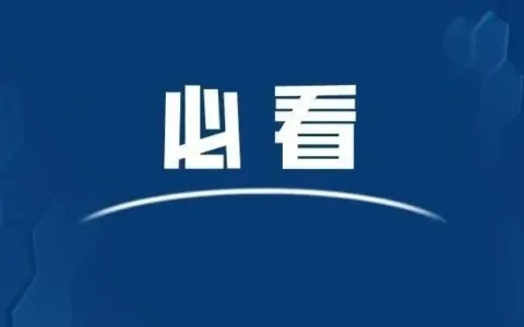 秋季Prime Day大促前，亚马逊卖家爆单必做……