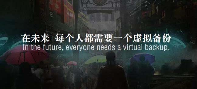 顺为资本冯铮Metaverse万字行业研究：虚拟技术赋能物理世界，数字生活值得期待