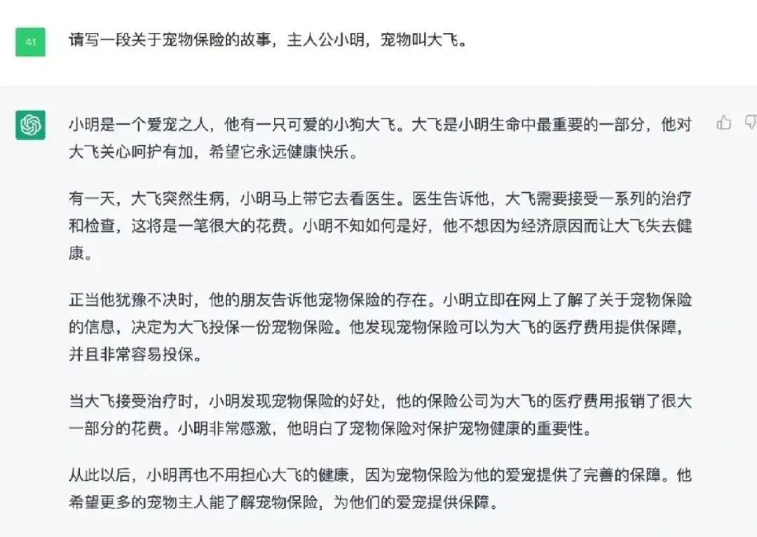 "躺赚百万"？ChatGPT创作书籍在亚马逊爆火