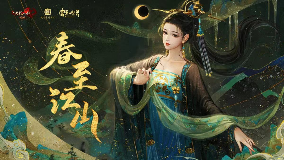 与玩家相守十六年，它做对了什么？