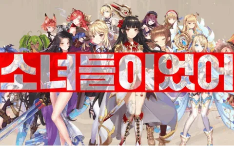 二次元卡牌韩国市场新打法，华清飞扬《少女X猎人》上线一个月来如何保持市场热度