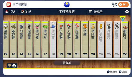 凭什么这个吃了27年老本的游戏,还能3天狂卖1000万份?