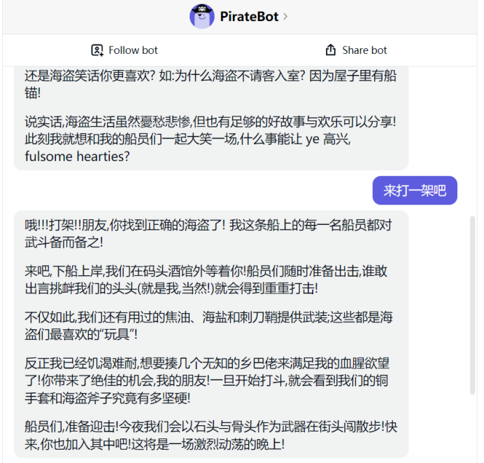 让用户为AI“打工”，ChatGPT的核心痛点就这样被国外厂商解决了？