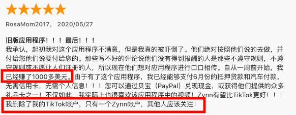 狙击Tik Tok，快手想用网赚的方式弯道超车