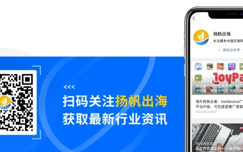 手机游戏创业公司Playco获得1亿美元A轮融资