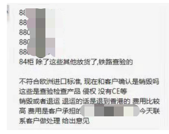 又挂一个！亚马逊卖家半年来的艰辛谁懂？