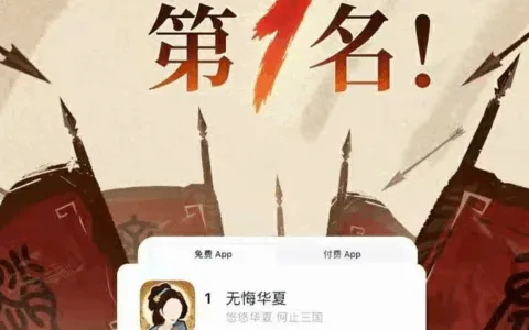 在大厂卷疯了的赛道，这个15人小团队居然凭借一款《无悔华夏》火了