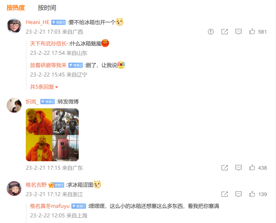 游戏产业会被AI颠覆吗？