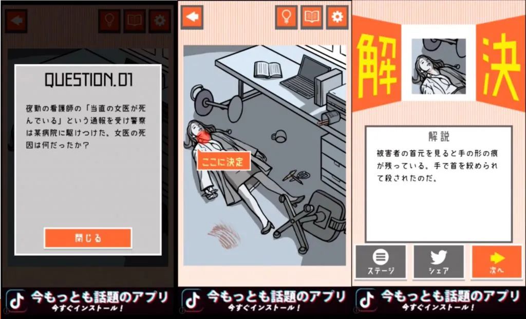 免费榜TOP5独占2款，这家日本厂商玩出小游戏新流派