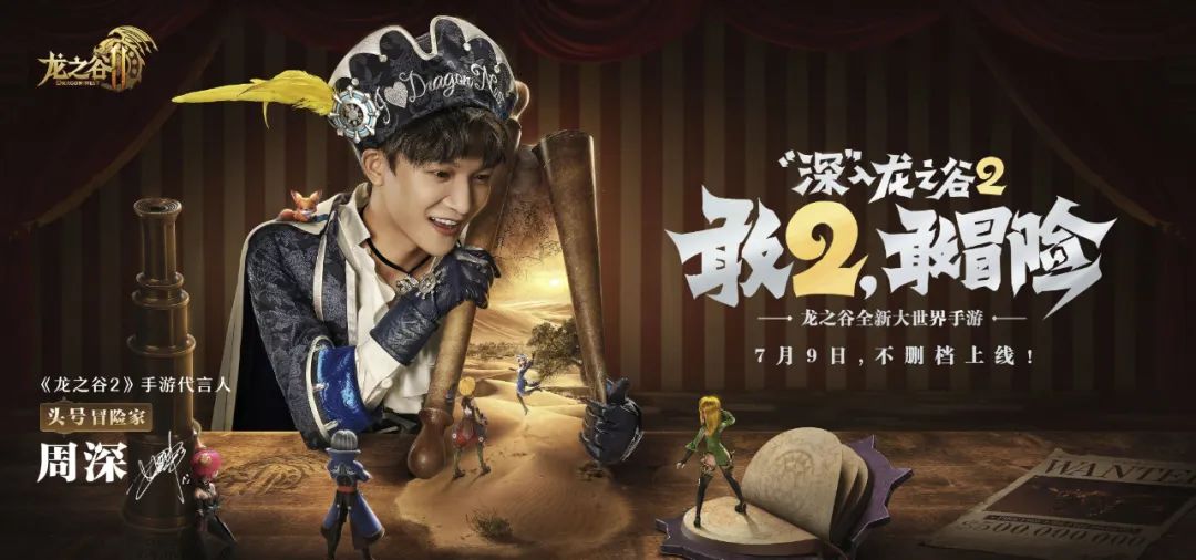从全球化视野出发，看腾讯探索未来的三个关键点