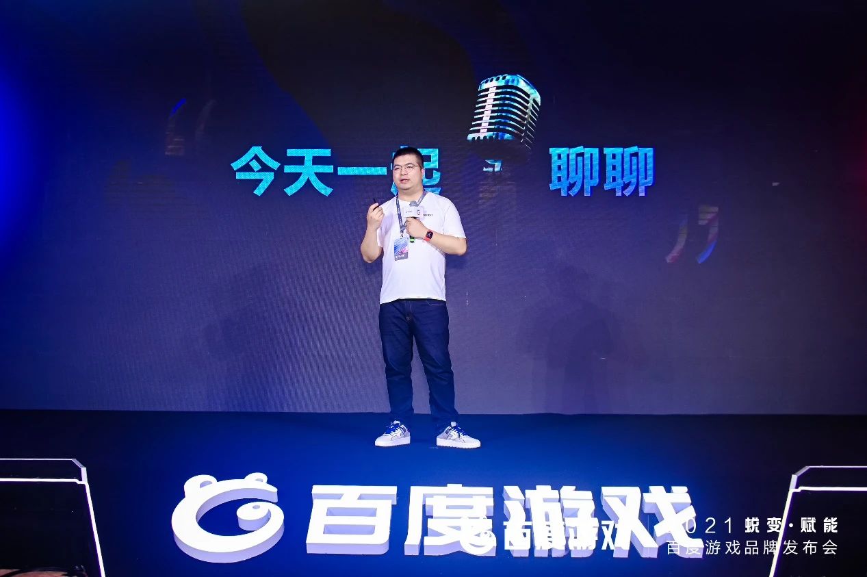 发布会公布23款游戏，百度游戏再度杀回市场