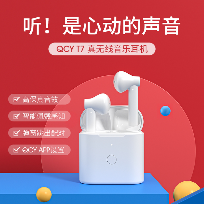 出货量超过华为，排名全球第4！抢眼的营收背后谁是“推手”？