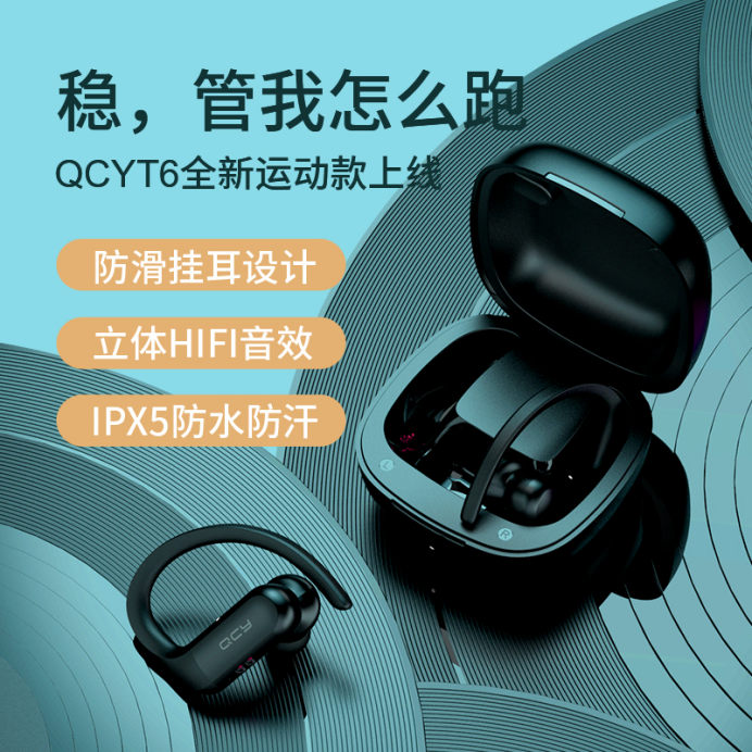 出货量超过华为，排名全球第4！抢眼的营收背后谁是“推手”？