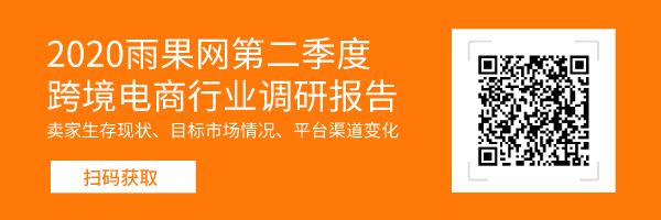 亚马逊主图视频功能将全面开放？
